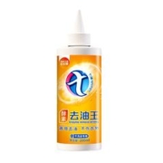 首单+签到 衣服清洁剂去油污渍神器