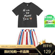 MQD 马骑顿 童装男童夏季新款圆领套装 深灰 150cm