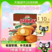 88VIP会员：达利园 糕点提拉米苏蛋糕23g*42枚休闲零食大礼包早餐下午茶点心 1件装