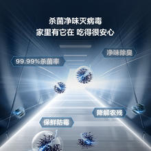 限移动端、京东百亿补贴：TCL 58厘米超薄平嵌436升大容量一级双变频十字对开门四开门家用电冰箱超薄可嵌入
