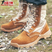 火蓝刀锋 冬季保暖高帮作战靴户外工装耐磨战术沙漠登山作训陆战靴