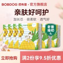 BoBDoG 巴布豆 柔薄纸尿裤拉拉裤xl男女宝婴儿学步裤淘气菠萝裤