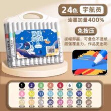 慢作 丙烯马克笔 24色