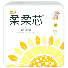 五羊（FIVERAMS）拉拉裤柔柔芯透气柔软成长裤云柔瞬吸婴儿尿不湿干爽男女宝宝通用 XL码20片