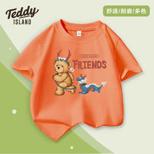 TEDDY ISLAND 泰迪爱兰 儿童纯棉t恤（任选3件）