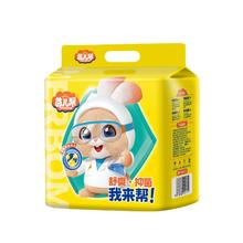 阿宽力荐无忧售后茵儿帮防过敏纸尿裤拉拉