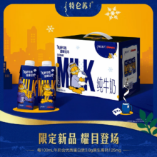 特仑苏纯牛奶全脂灭菌乳利乐梦幻盖（加菲猫联名限定版）250ml×10包