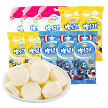 yili 伊利 牛奶片32g干吃奶片