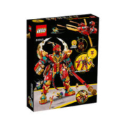 LEGO 乐高 悟空小侠80045齐天大圣终极变形机甲拼装积木玩具