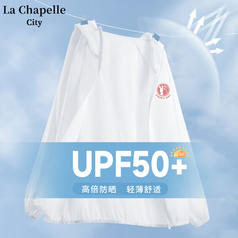 La Chapelle City 女士防晒衣
