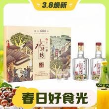 3.8焕新：swellfun 水井坊 臻酿八号 52度 浓香型白酒 500mL*2瓶 （双支装）