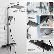 京东PLUS：SSWW 浪鲸 淋浴花洒套装 TS3 感应数显 枪灰三功能喷枪手持