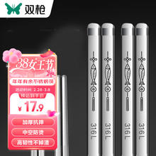SUNCHA 双枪 不锈钢筷子家用316食品级 5双装