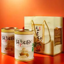 云南文山三七粉18头超细粉特级2罐