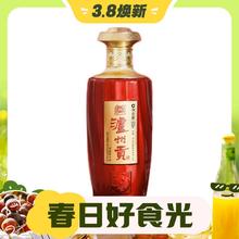 3.8焕新、88VIP：泸州老窖 泸州贡品藏酒 52度 浓香型白酒 500ml 单瓶装