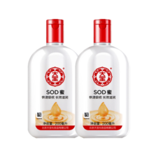 大宝SOD蜜多规格 滋润呵护保湿补水面秋冬季润肤霜身体乳液男女士学生 大宝SOD蜜200ml*2