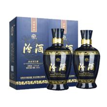 春焕新：汾酒 蓝汾 53%vol 清香型白酒 475ml*2瓶 双支装