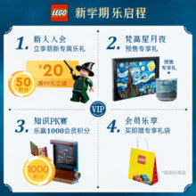 乐高（LEGO）积木 超级赛车 拼装玩具奔驰赛车跑车模型儿童男孩女孩生日礼物 76909 梅赛德斯-AMG F1 W12