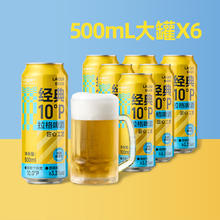 88VIP会员：喵满分 经典10°P拉格清爽啤酒500ml*6罐