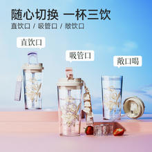 88VIP会员：germ 格沵 铃兰水杯 520ml
