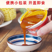 临期白菜价！川崎 鲜辣味火锅蘸料 100g*12盒