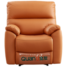 全友家居 多功能沙发 多功能单人椅简约可调节功能沙发单椅102906A