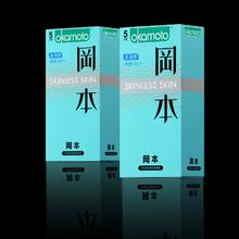 冈本 进口超薄裸入避孕套10只