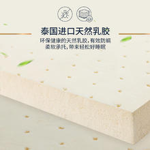 斯林百兰 官方旗舰店乳胶弹簧床垫软硬适中健康护脊 维多利亚之夜