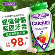 Vitafusion 小熊糖 成人钙+维生素D水果味软糖100粒