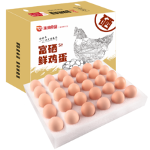 京东百亿补贴、plus会员:温润食品富硒鲜鸡蛋30枚/1.5kg 优质蛋白健康轻食溏心蛋  无公害认证
