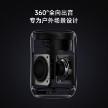 小米xiaomi蓝牙音箱mini 家用音响 家庭影院音响 户外音箱 蓝牙5.3 RGB氛围灯带 防水防尘非IOT联动 Xiaomi 蓝牙音箱 Mini