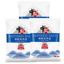 中盐 未加碘精制食用400g*6袋装炒菜火锅鲜美调味无碘甲状腺井盐