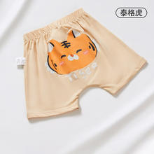 OUYUN 欧孕 PP裤短裤夏季新品