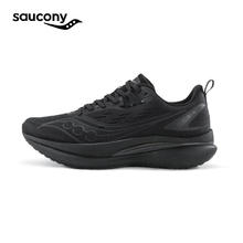19日20点：saucony 索康尼 TIDE浪潮 男女款跑鞋 S28195