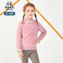 HEY LADS男生女生童装女小童冬季新品休闲系列甜美高领毛衣