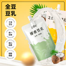 同福 黑米红豆八宝粥280g*10罐