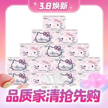 nepia 妮飘 Hellokitty 保湿乳霜抽纸 3层*100抽*15包(180*140mm)
