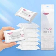 维德医疗 75%酒精消毒湿巾 8片*8包
