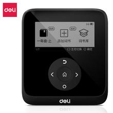 京东PLUS：deli 得力 ICARD02 电子单词卡 黑色