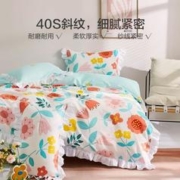 BLISS 百丽丝 水星集团出品全棉浪漫荷叶边款田园风三/四件套被套套件透气