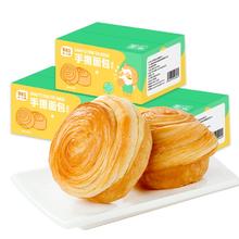 易美佳 手撕面包整箱装1000g