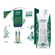 再降价，plus会员，概率券:蒙牛 特仑苏 有机纯牛奶蛋白质含量升级 梦幻盖 250ml×10 *2件（买一赠一）
