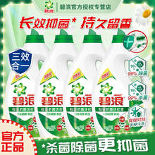 ARIEL 碧浪 洗衣液多规格高效除螨杀菌抑菌除菌碧浪抗菌洗衣液正品一整箱10.8斤