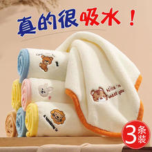 早洁 小方巾 3条