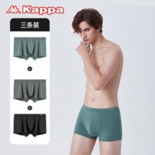 KAPPA【6件装礼盒】卡帕内裤男平角裤莫代尔柔软3条装 经典袜男袜3双装 礼盒2 L(175/100)