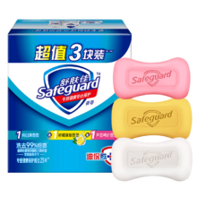 PLUS会员、需首购礼金：舒肤佳 香皂 3块皂(纯白+柠檬+芦荟)肥皂8.77元包邮（需用券）