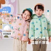 嘟嘟家 宝宝棉服秋冬男童外套保暖新款女童加厚棉衣冬装儿童棉袄潮
