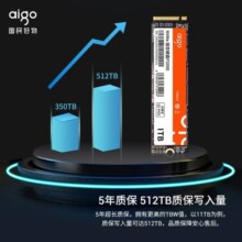 爱国者（aigo） SSD固态硬盘 M.2接口(NVMe协议) P2000至臻极速系列 【1T】游戏高速版MVMe PCle3.0*4