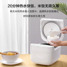 Xiaomi 小米 电饭煲C1