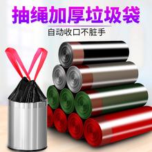 JIEYOUJIA 洁又佳 抽绳垃圾袋加厚加大75只45*50cm
